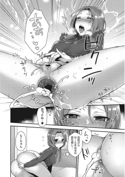 Page 146 of Karada Counselor