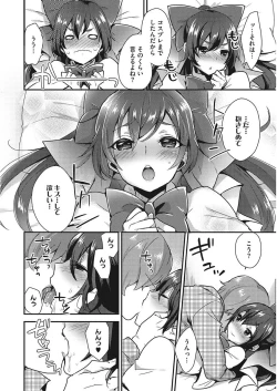 Page 154 of Karada Counselor