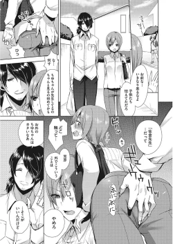 Page 171 of Karada Counselor