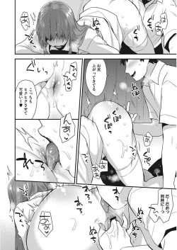 Page 18 of Karada Counselor