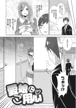 Page 190 of Karada Counselor