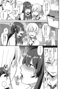 Page 49 of Karada Counselor