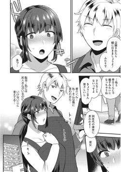 Page 90 of Karada Counselor