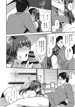 Page 98 of Karada Counselor