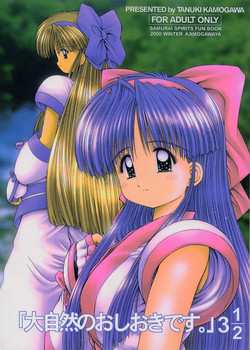 Download "Daishizen no Oshioki Desu." 3 1/2