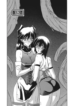 Page 117 of Shichisai no Lamuros III