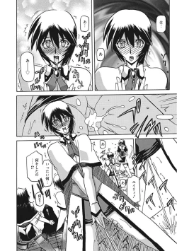 Page 140 of Shichisai no Lamuros III