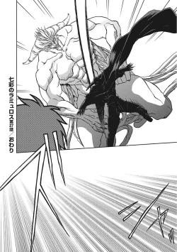 Page 52 of Shichisai no Lamuros III