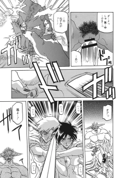 Page 61 of Shichisai no Lamuros III