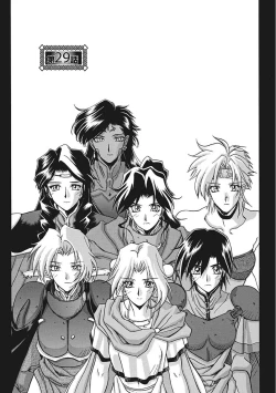 Page 69 of Shichisai no Lamuros III