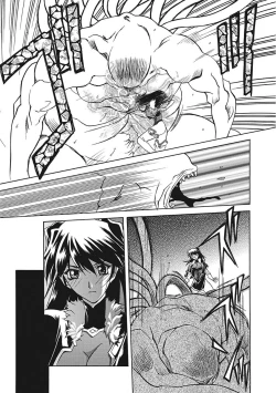 Page 87 of Shichisai no Lamuros III