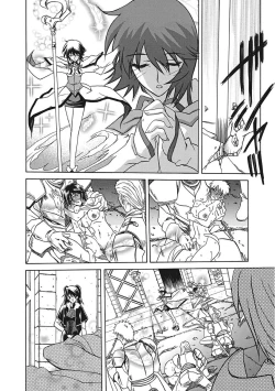 Page 88 of Shichisai no Lamuros III