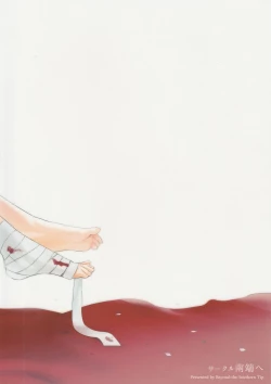 Page 30 of Otakusa no Yoru | Hydrangea Night