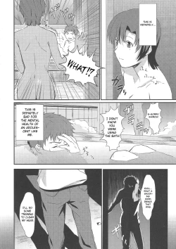 Page 6 of Otakusa no Yoru | Hydrangea Night