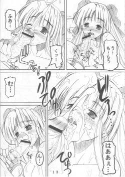 Page 12 of PULP Atarashii Nakoruru Kyoukasho