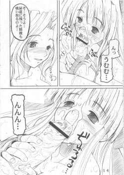 Page 13 of PULP Atarashii Nakoruru Kyoukasho