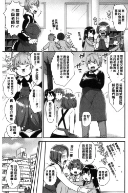 Page 128 of Karada Counselor