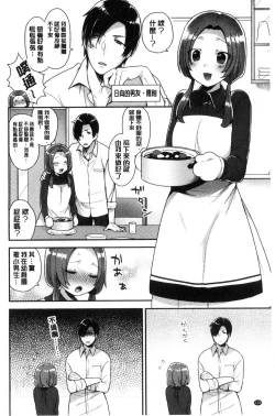 Page 129 of Karada Counselor