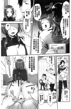 Page 130 of Karada Counselor