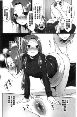 Page 131 of Karada Counselor