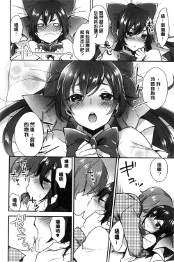 Page 153 of Karada Counselor