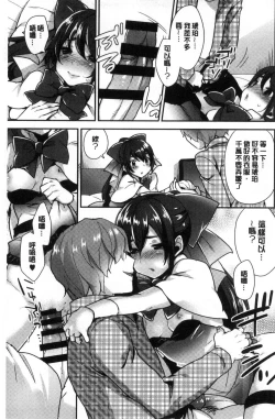 Page 158 of Karada Counselor