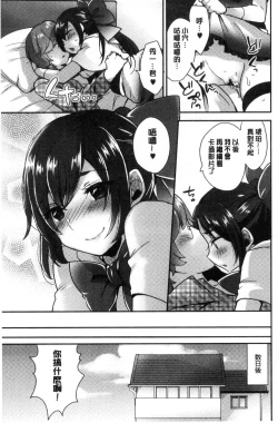 Page 166 of Karada Counselor