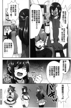 Page 167 of Karada Counselor