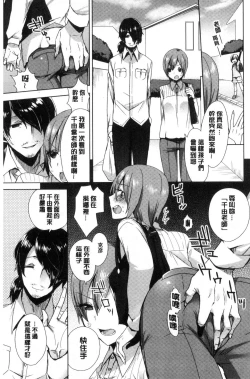 Page 170 of Karada Counselor