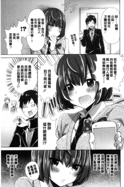 Page 190 of Karada Counselor