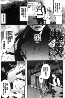 Page 26 of Karada Counselor