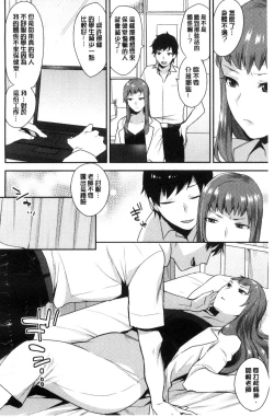 Page 5 of Karada Counselor