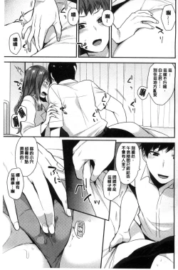 Page 6 of Karada Counselor