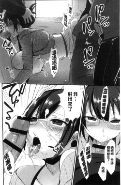 Page 75 of Karada Counselor