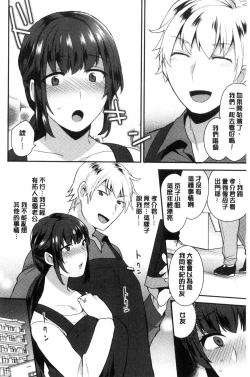 Page 89 of Karada Counselor