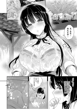 Page 100 of COMIC Grape Vol. 49