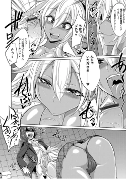 Page 122 of COMIC Grape Vol. 49