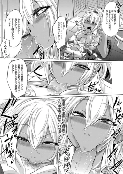 Page 123 of COMIC Grape Vol. 49