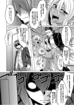 Page 130 of COMIC Grape Vol. 49