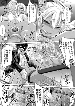 Page 135 of COMIC Grape Vol. 49