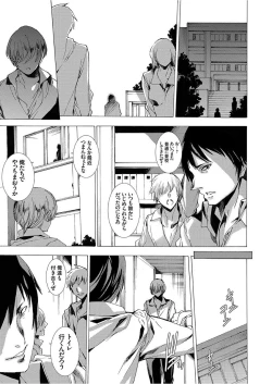 Page 143 of COMIC Grape Vol. 49