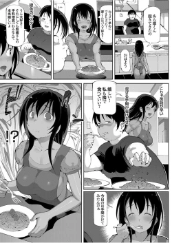 Page 165 of COMIC Grape Vol. 49