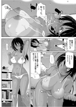 Page 170 of COMIC Grape Vol. 49