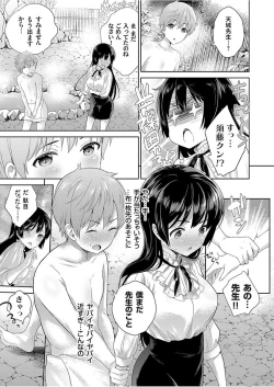 Page 99 of COMIC Grape Vol. 49