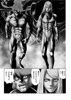 Page 173 of COMIC KURiBERON 2017-12 Vol. 62