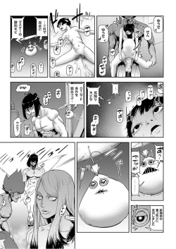 Page 183 of COMIC KURiBERON 2017-12 Vol. 62