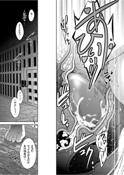 Page 43 of COMIC KURiBERON 2017-12 Vol. 62