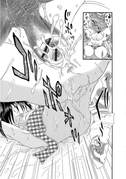 Page 81 of Web Comic Toutetsu Vol. 23