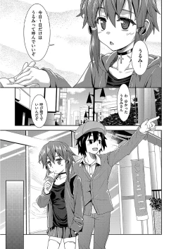 Page 115 of Pako Houdai