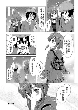 Page 130 of Pako Houdai